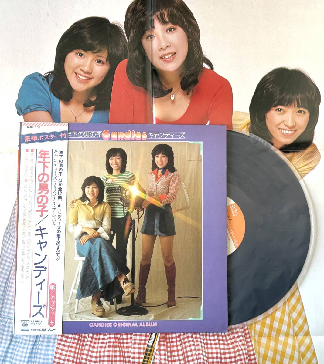 ◇昭和レトロ キャンディーズ パネル◇Candies/1970年代/アイドル