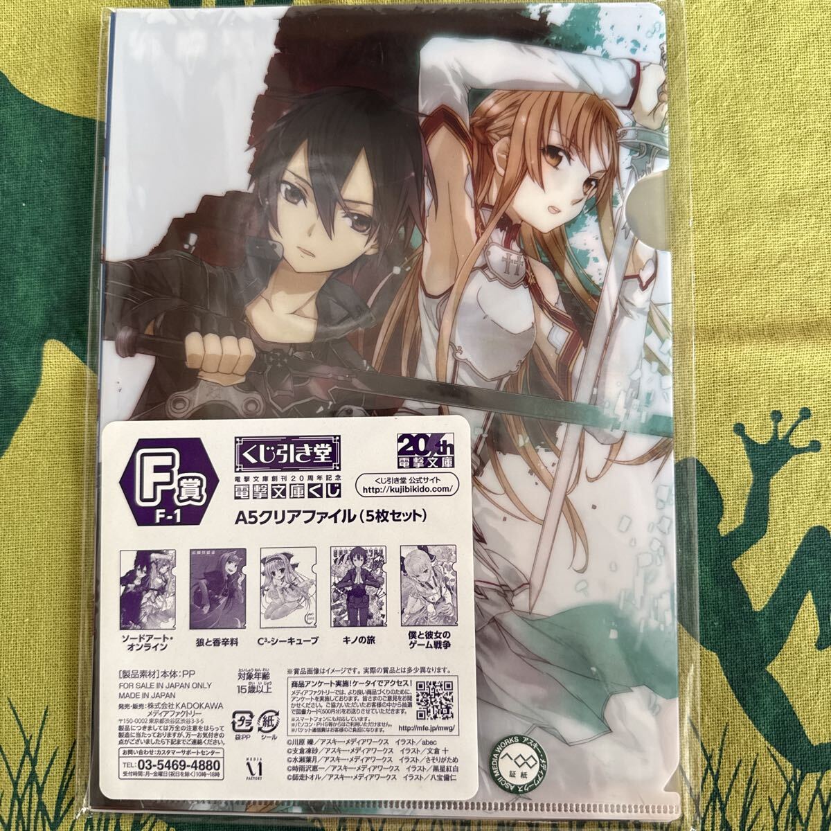 新品】狼と香辛料 狼と羊半紙 クリアファイル3枚組 ホロ ロレンス