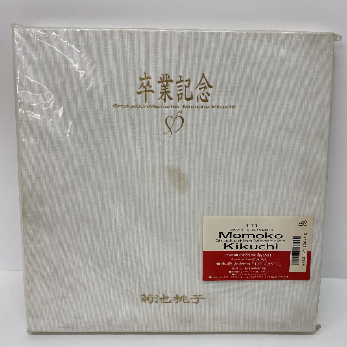 塗装済み 完成品 1/8 G-PORT 志村まみ 制服 卒業 ～graduation～ 原型