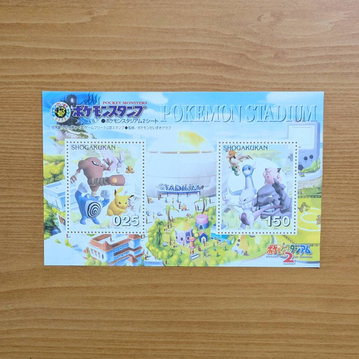 新品】ポケモンスタンプ 切手型シート 金銀 ミュウツーシート ポケモン
