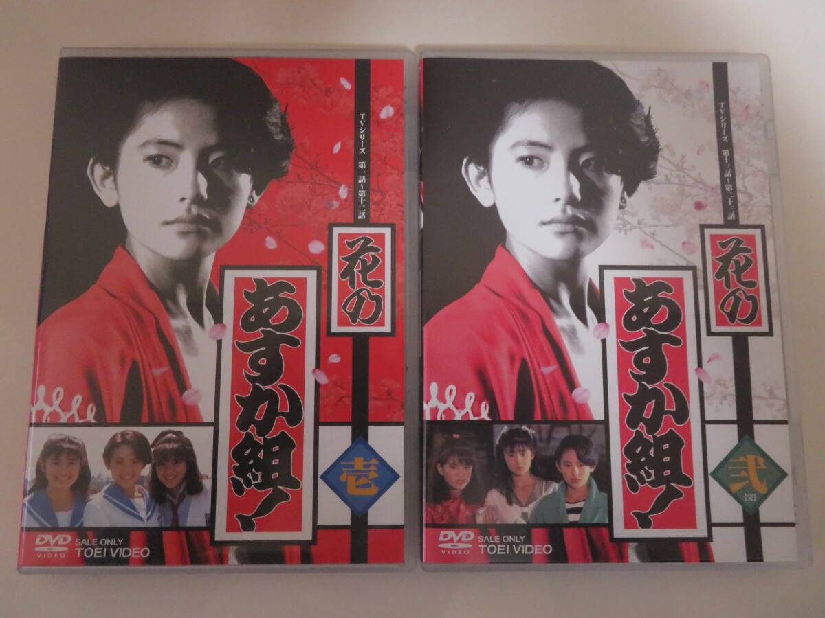 中古】▽明星ヘアカタログ 1988.7 VOl.37 難有 浅香唯/工藤静香/斉藤
