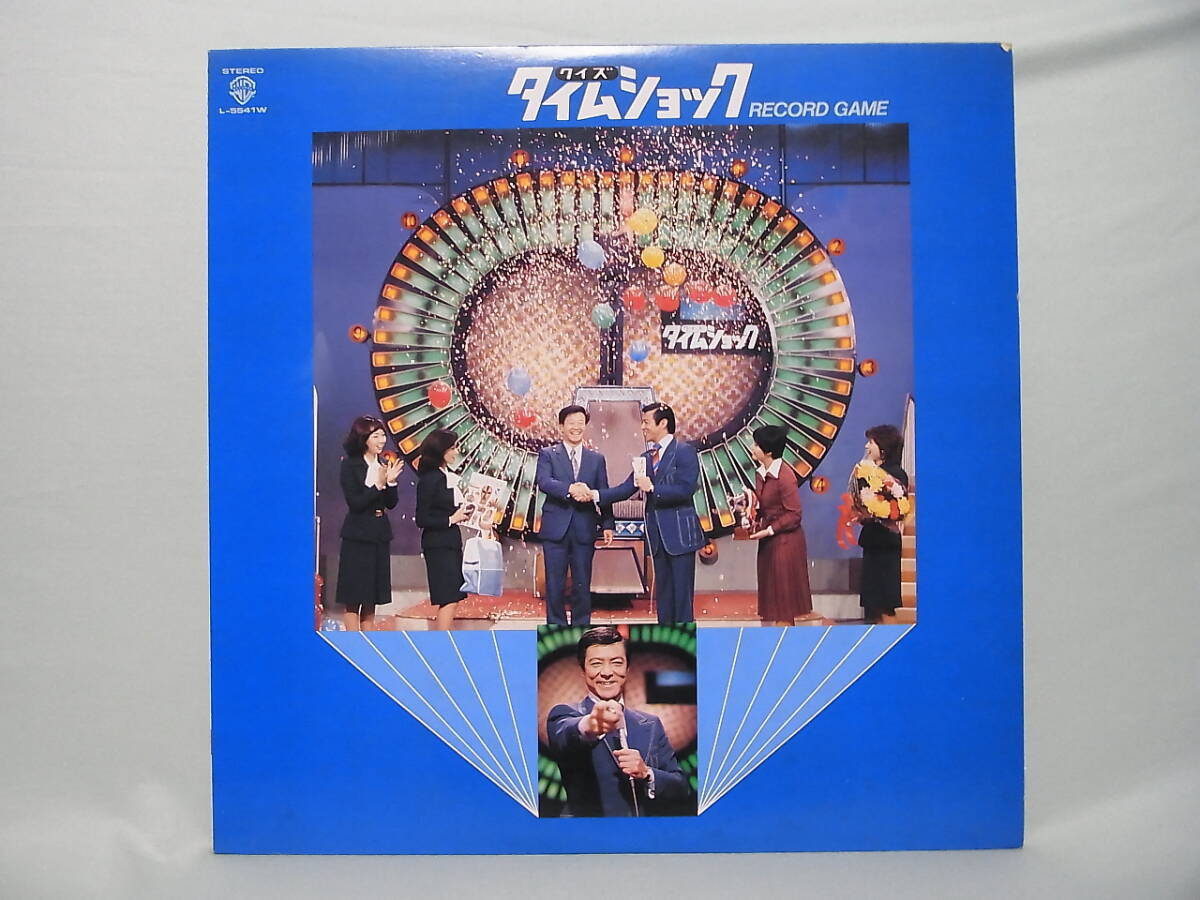 中古】クイズ・タイムショック 表紙田宮二郎の落札情報詳細 - Yahoo