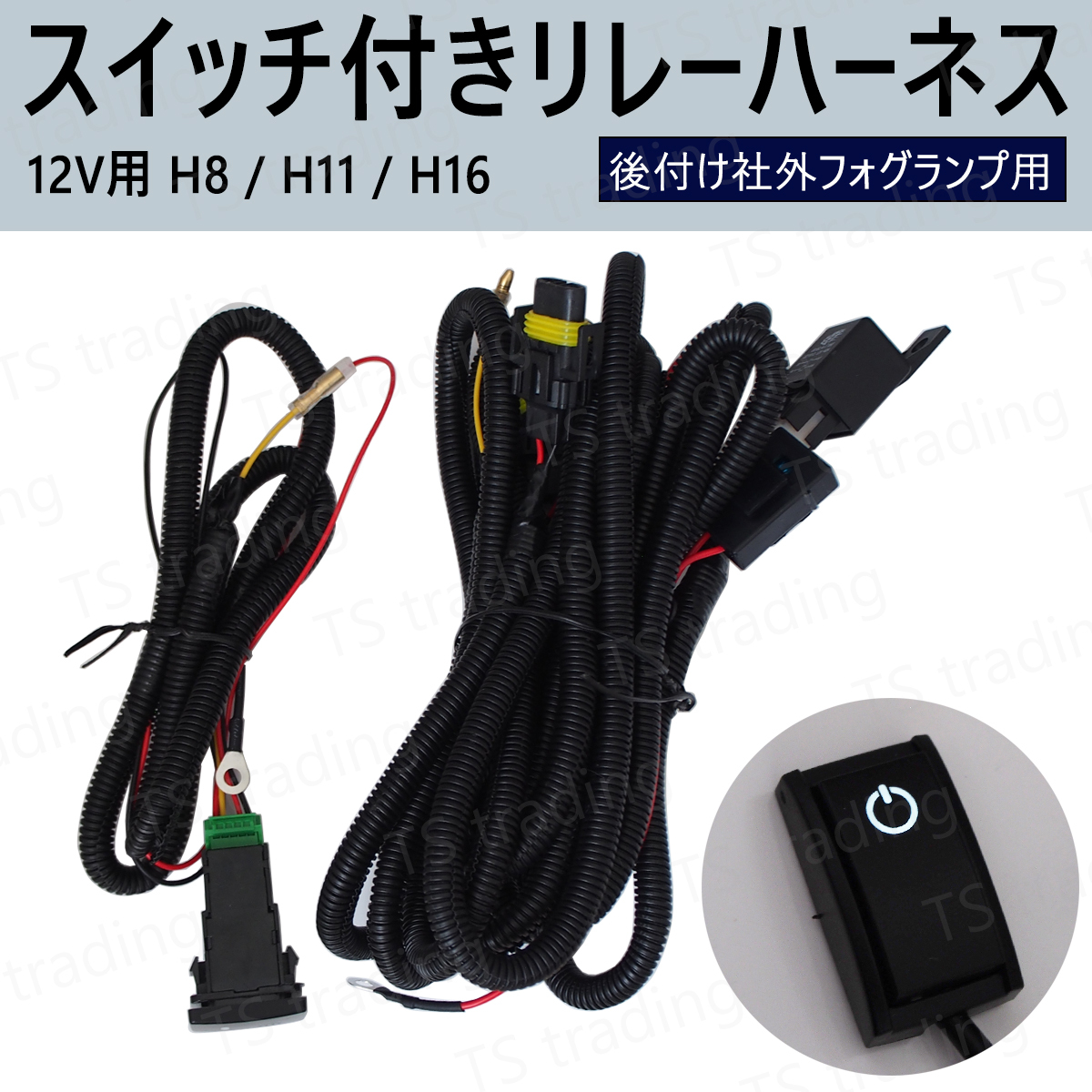 フォグランプセット クリッパーリオ U71W U72W u71v u72v u71t U72T