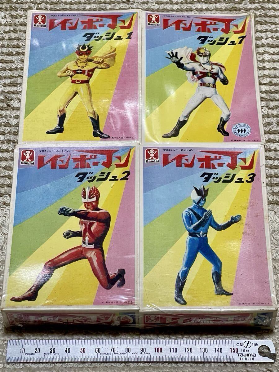 新品】☆愛の戦士レインボーマン・セル画・パステルプチ・土田プロ