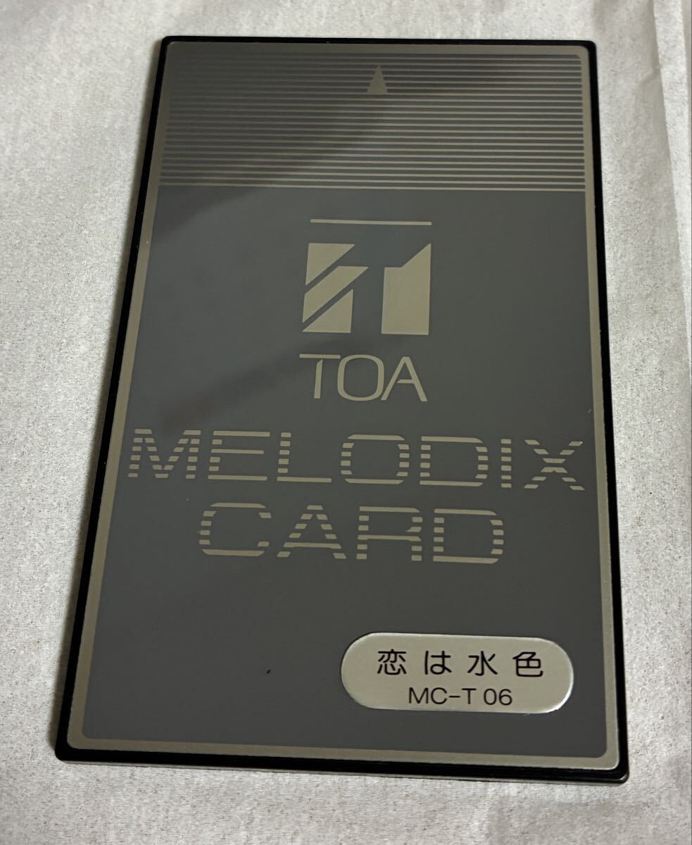 傷や汚れあり】TOA メロディクスカード エーデルワイス MC-SA 37C23の