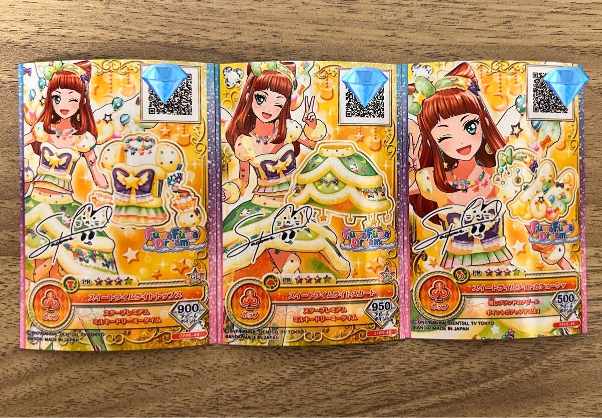 新品】パス未使用 公式柄 アイカツフレンズ 3弾 PR スイートライム