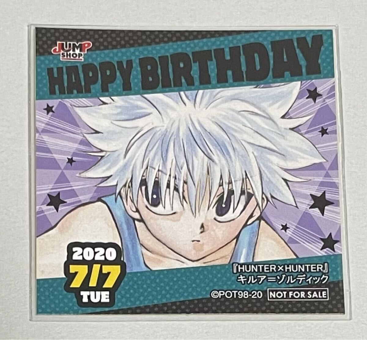 ジャンプショップ限定 365日ステッカーHUNTER×HUNTER クロロ ジャンプ