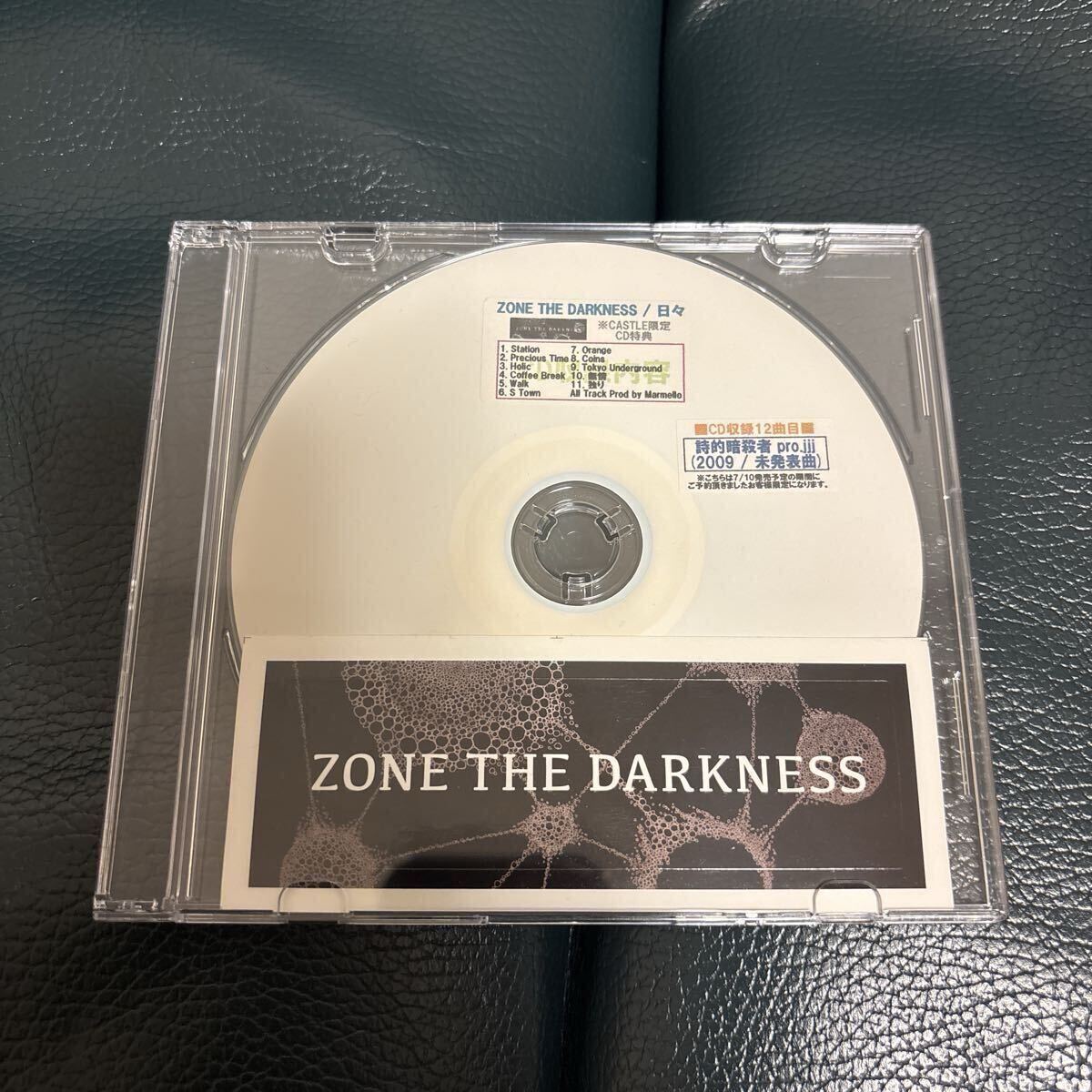 ZONE THE DARKNESS / 心象スケッチ (ZORN) 【公式ストア】 心象