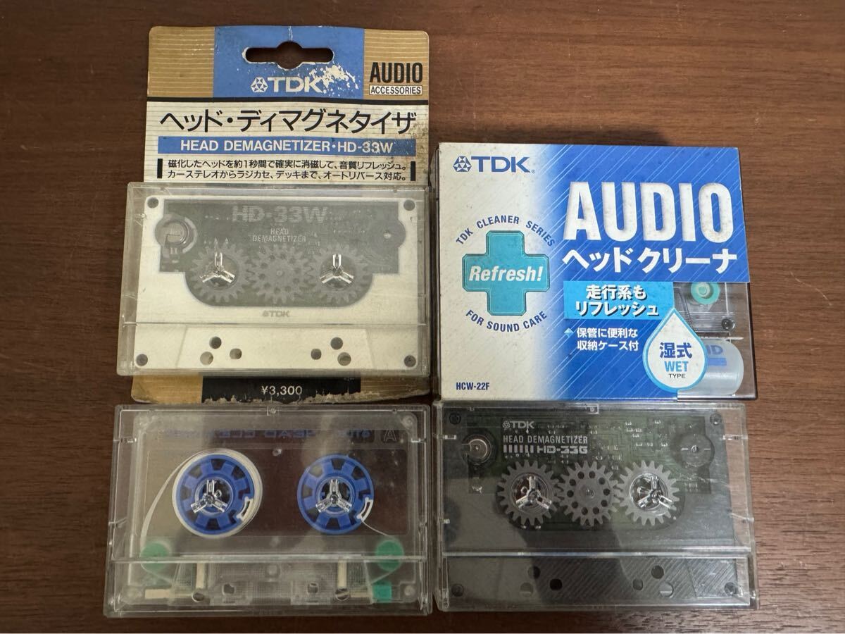 カセットテープ ヘッド・ディマグネタイザ ヘッドクリーナー TDK HD-33W HD-33G HCW-22F HCW-21 未使用品有り 動作未確認 4本セットの1番目の画像