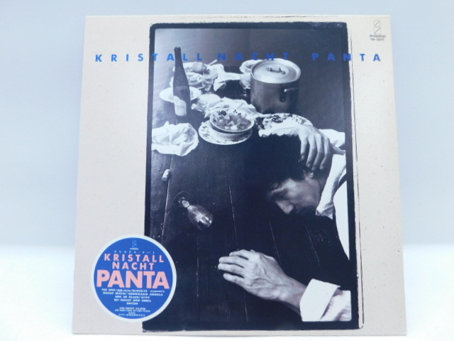 （７）ＰＡＮＴＡ／屋根の上の猫　見本盤　１ｓｔソロシングル／頭脳警察／Ｃｈａｒ 中古】『PANTA』見本盤EP屋根の上の猫7” 明日天気になれパンタ頭脳警察