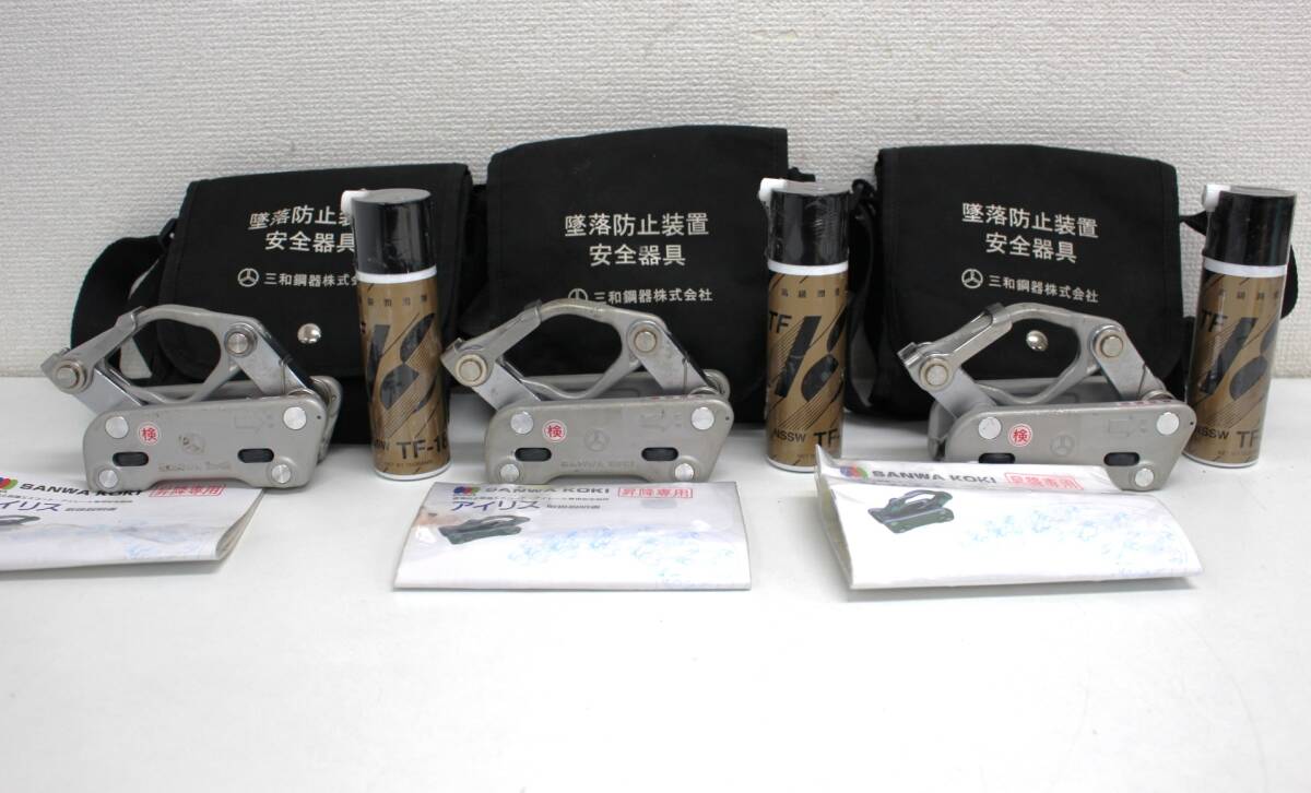 ☆ 墜落防止装置 エスコートレール 安全器 SANWA リス 専用 ☆ 墜落防止装置 エスコートレール 安全器 SANWA リス 専用