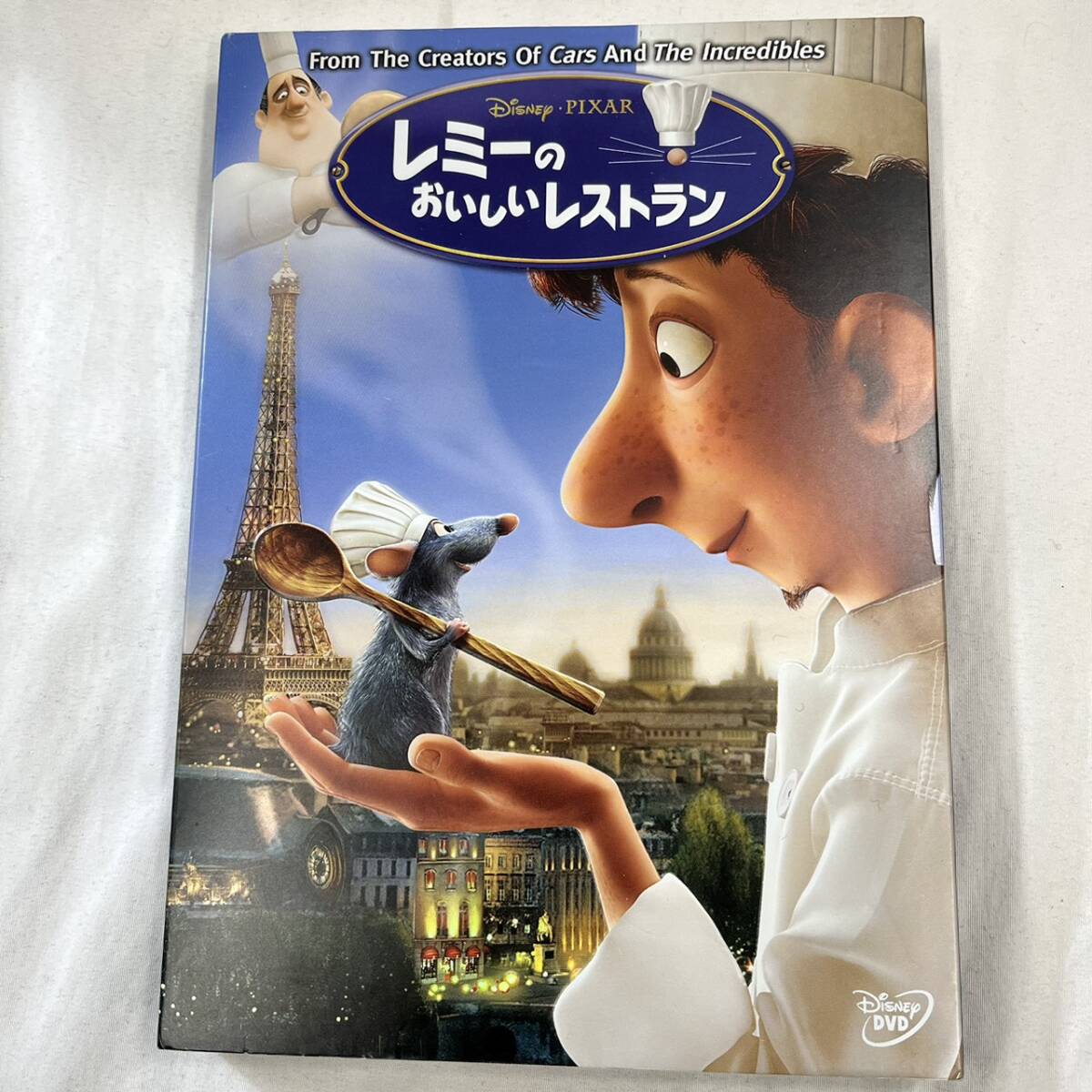 レミーのおいしいレストラン レアおもちゃ キッチンシェフポット