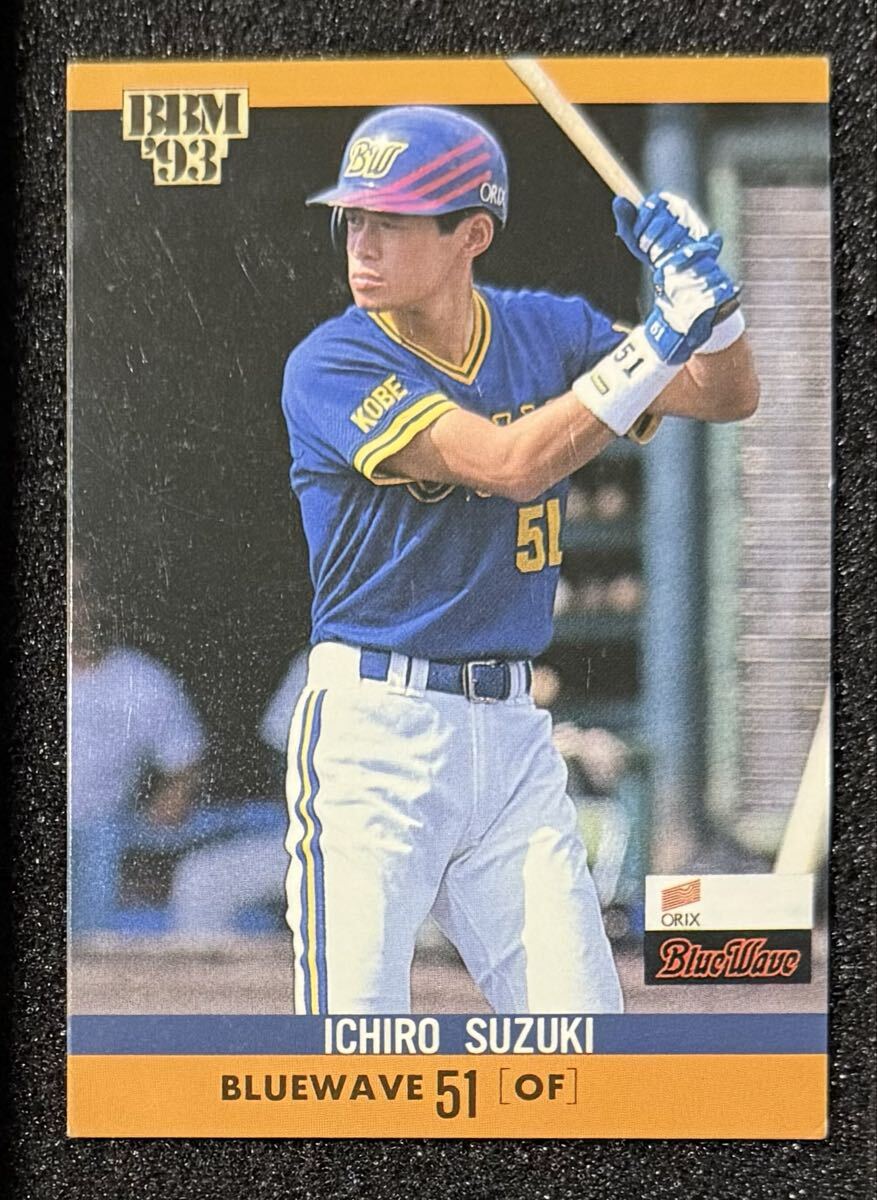 オリックスブルーウェーブ」の直近30日のオークション落札価格一覧