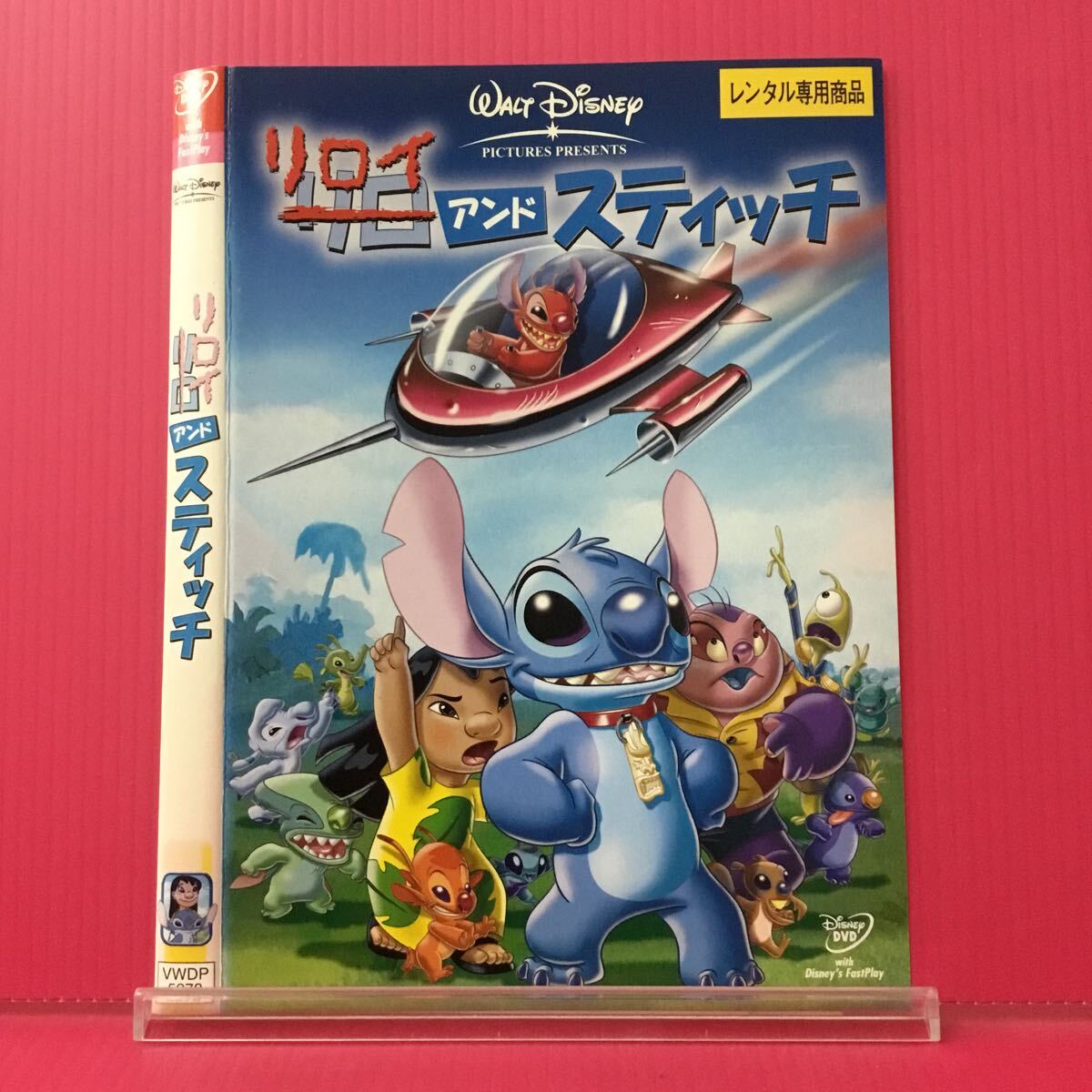 DVD スティッチ! ずっと最高のトモダチ 全6巻 レンタル版 LL06141の