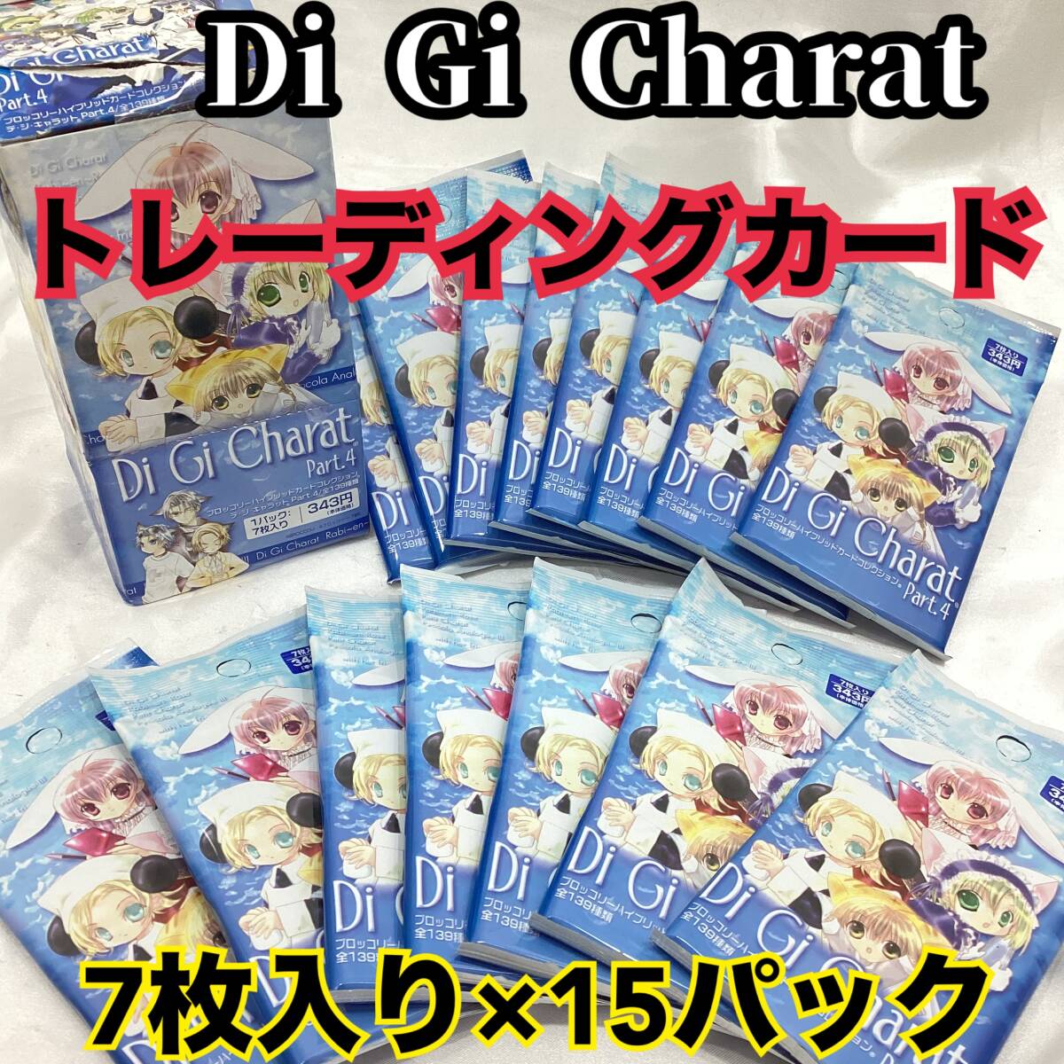 ☆デ・ジ・キャラット ブロッコリー こげどんぼ 非売品☆図書カード500