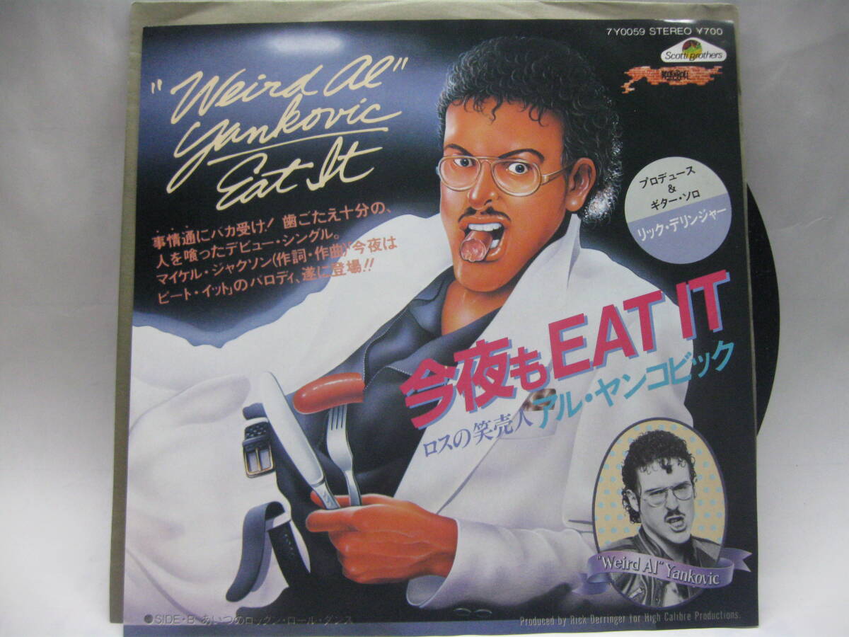 Derringer Bogert & Appice（DBA）「Doin