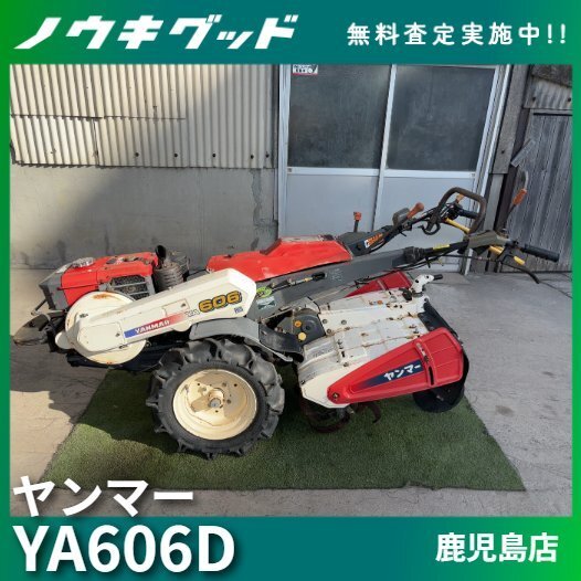 ヤンマー　牧草モア 238.jpg