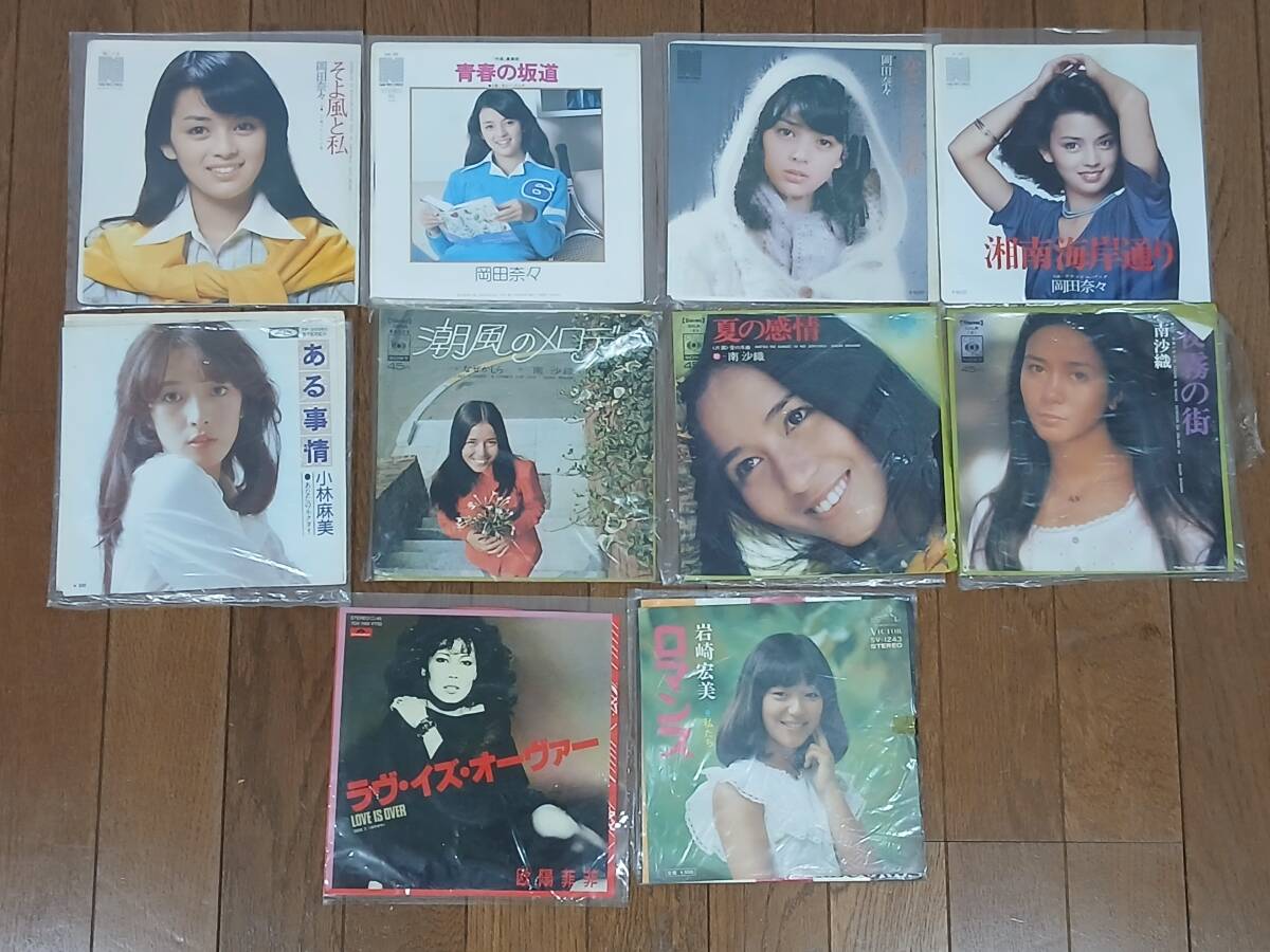 ☆岡田奈々 直筆サイン 色紙 （青春の坂道）☆の落札情報詳細 - Yahoo
