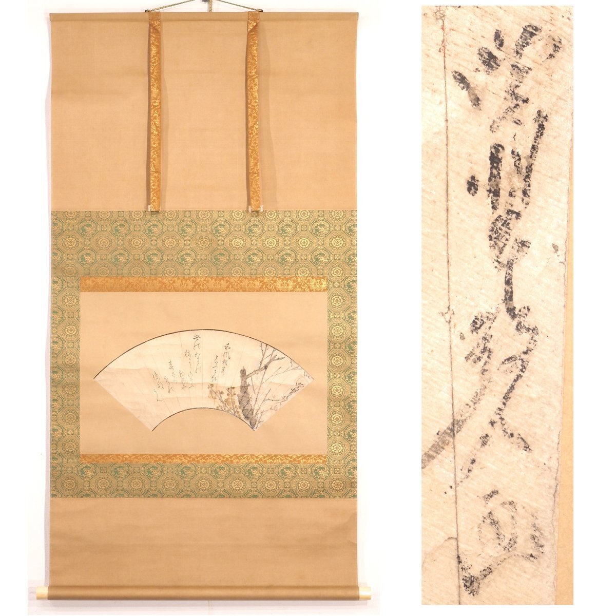 中古】71/▽尾形乾山 『花籠図』 銘在 落款在 印刷工芸画 紙本 共箱
