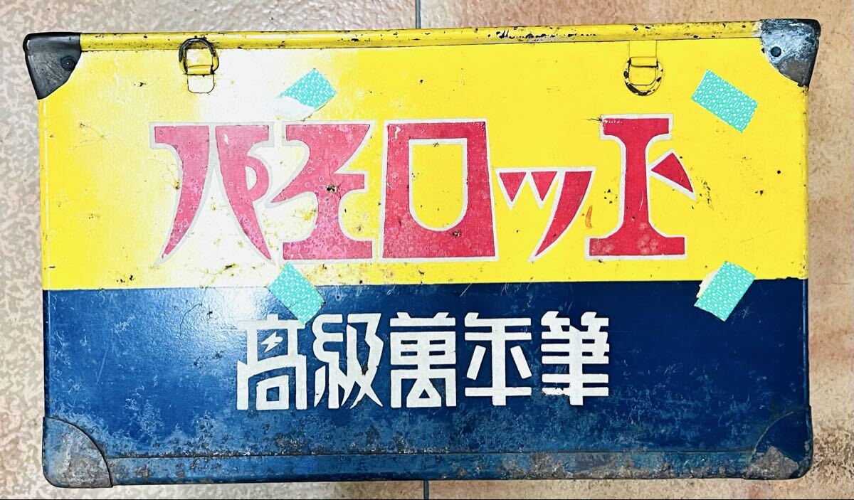 激安販売中 ビンテージ パイロット萬年筆・インキ ボテ箱 : Vintage