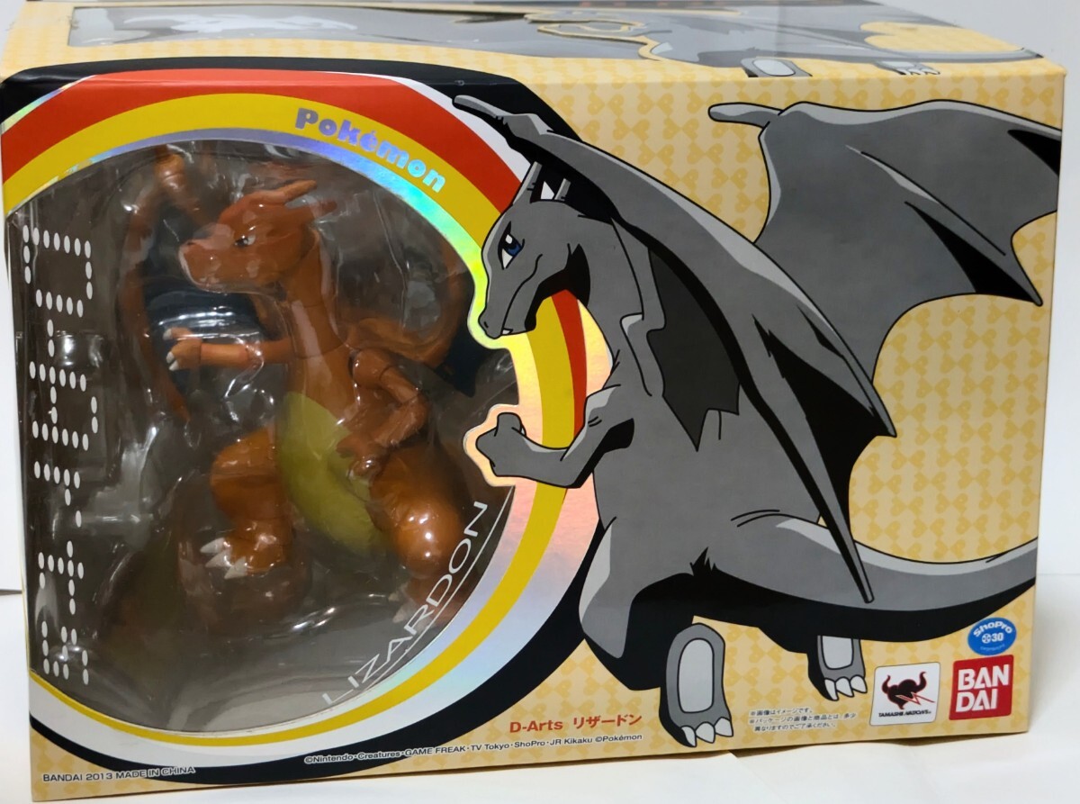 バトルアクションフィギュア　ギラティナ　オリジンフォルム 買取】ポケットモンスター バトルアクションフィギュアDP ギラティナ