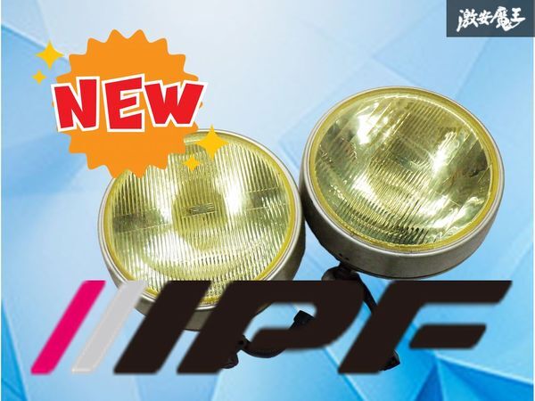 傷や汚れあり】【引取歓迎】【中古品】IPF SUPERRALLY TYPE S 4連