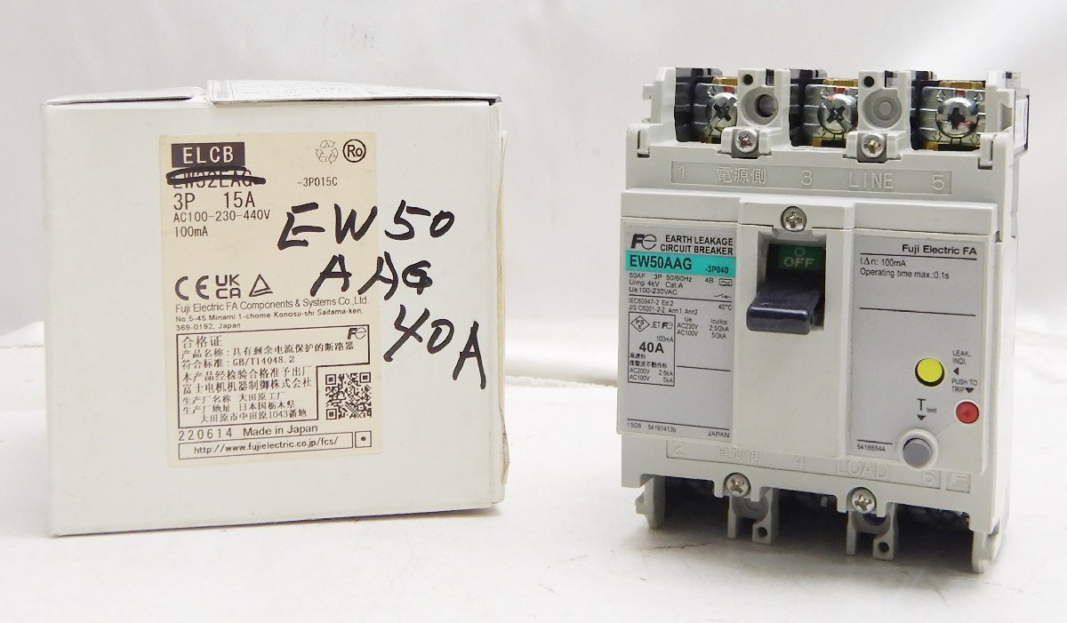 富士電機 配線用遮断器 オートブレーカ EA103B 3P100A の落札情報詳細 
