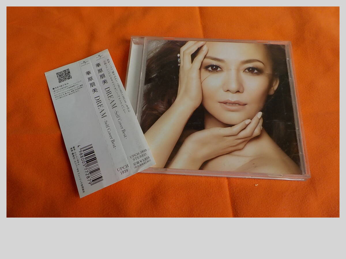 華原朋美 8cmCD2枚 ☆I BELIEVE（'96ミナミCMソング） ☆I'm Proudの