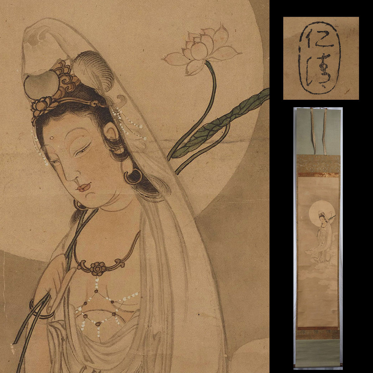 ▽良▽野々村仁清色絵うさぎ香炉 検 古美術品骨董書画絵画額装掛け軸