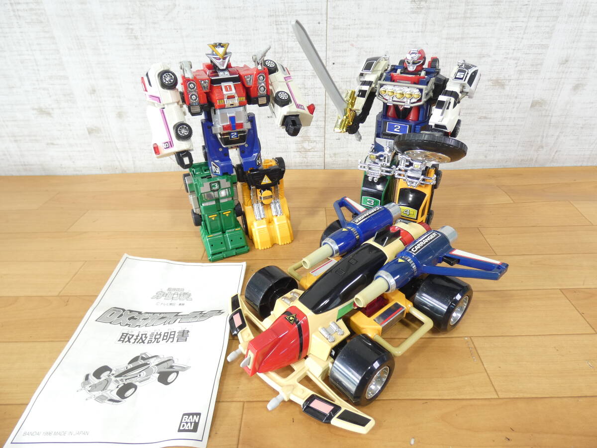 新品】「激走戦隊カーレンジャー・ビーファイターカブト・ウルトラマン