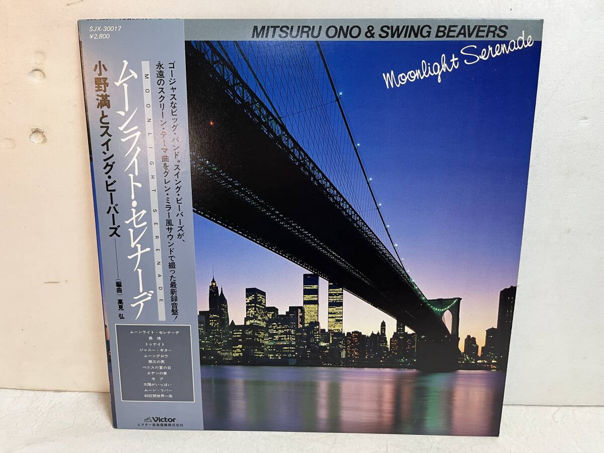 送料100円□ウィンク moonlight serenade□WINK 1988□中古カセット
