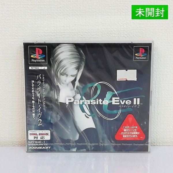 中古】parasite eveディーヴァ N.Y.死の歌姫 全2巻 藤貴紀子 送164