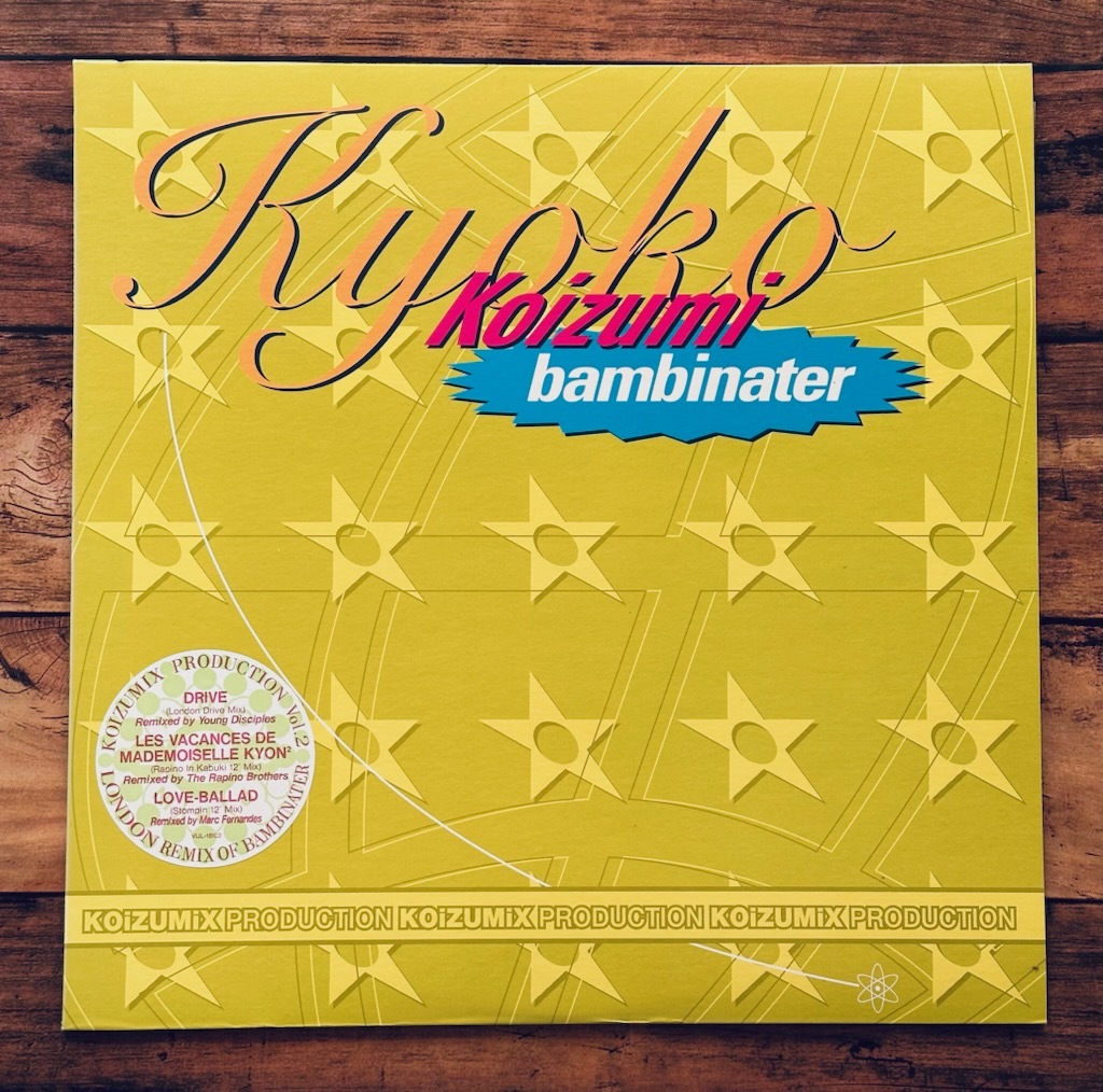 中古】CD☆小泉今日子☆Koizumix Production bambinaterの落札情報詳細