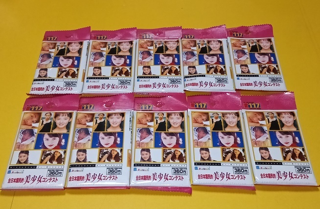上戸彩】クリアファイル◇非売品ノベルティ企業物タレント女優芸能人