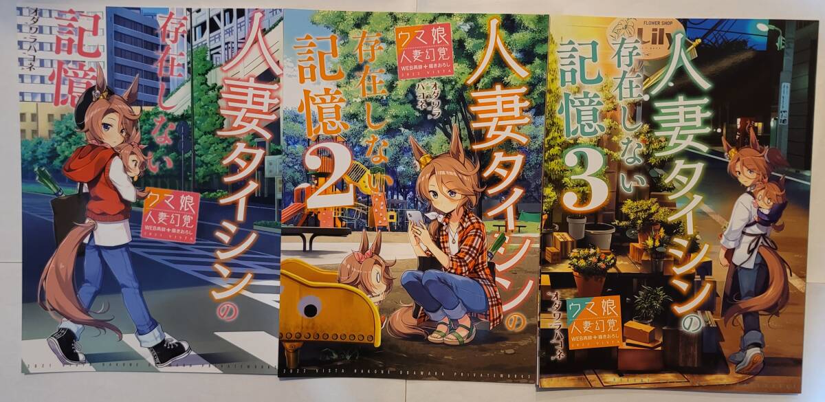 2026年最新Yahoo!オークション -時を紡ぐ約束の中古品・新品 新品あっ 