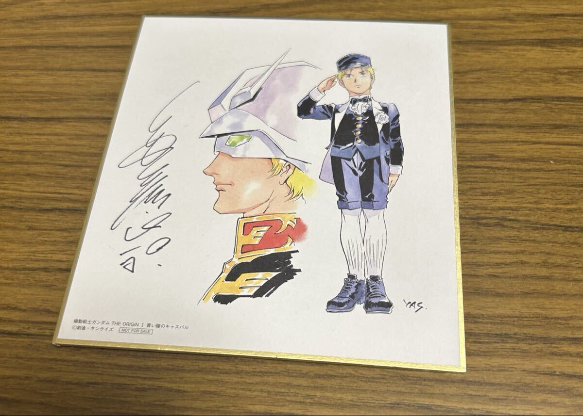 新品】機動戦士ガンダム THE ORIGIN ◇安彦良和 声優 池田秀一◇シャア