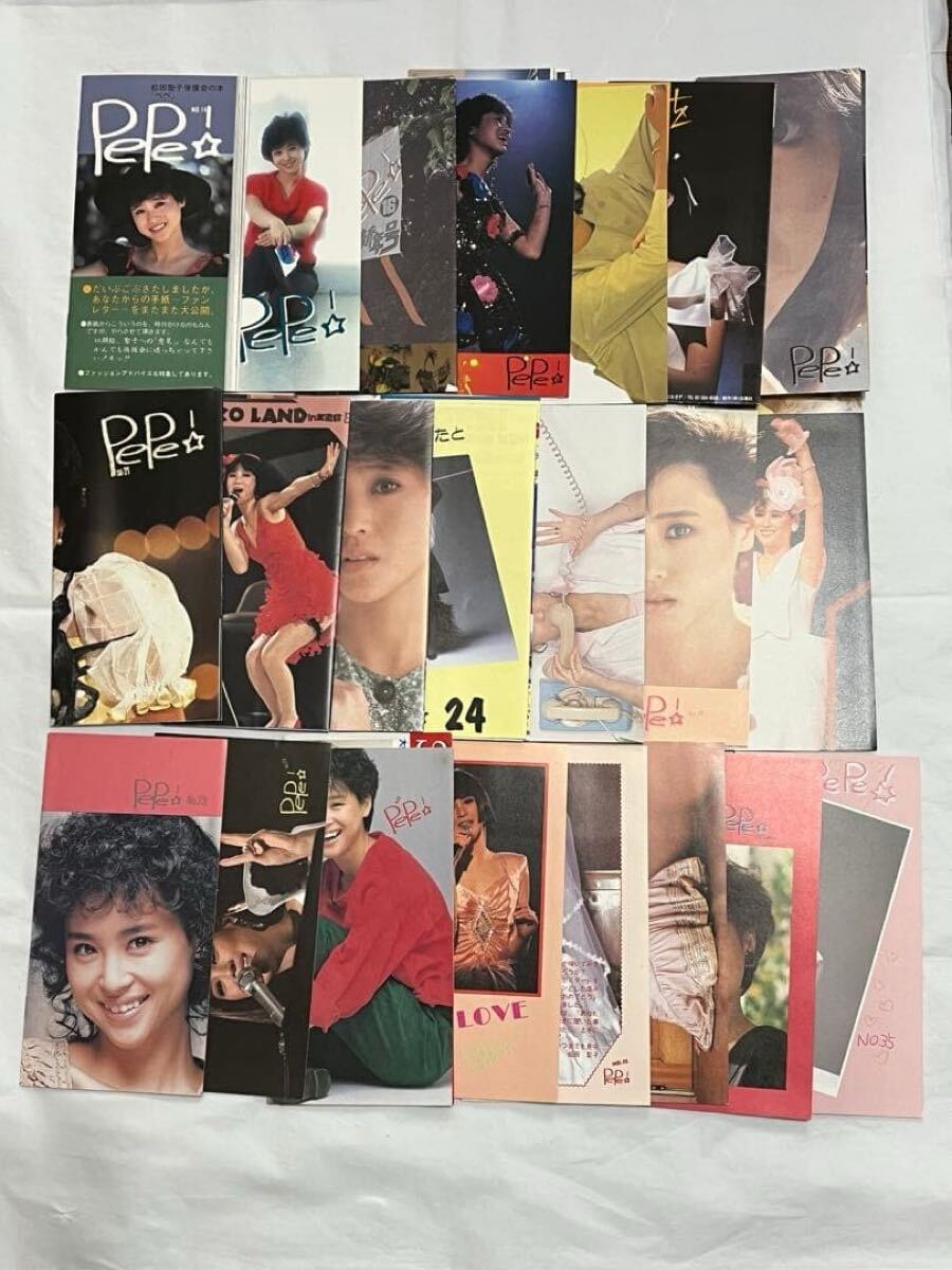 中古】♪ 松田聖子さん / ファンクラブ会報誌 / 【PePe】【No.27