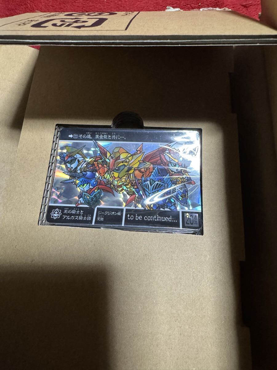 新品】◇即決◇ No.525 超鎧闘神ウイング ◇ カードダス ベスト