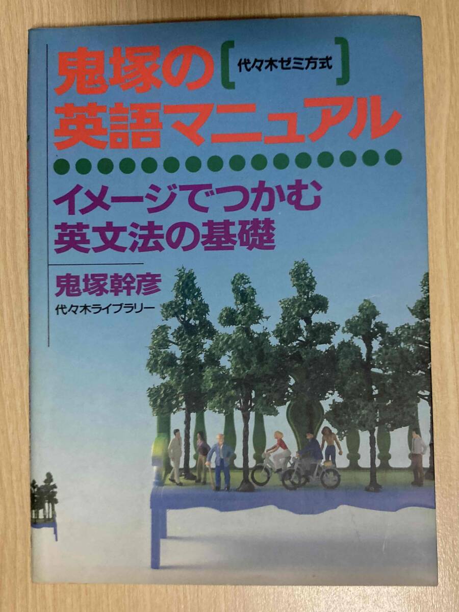 【中古】 中川の物理講義（1） 中古】 中川の物理講義（1）の通販 by もったいない本舗 ラクマ店｜ラクマ