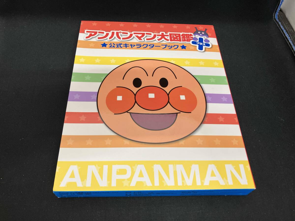 新品】☆未使用 アンパンマン ミニブックス 全25巻/全巻セット