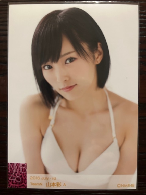 新品】NMB48 山尾梨奈 ランダム 生写真 july 水着の落札情報詳細