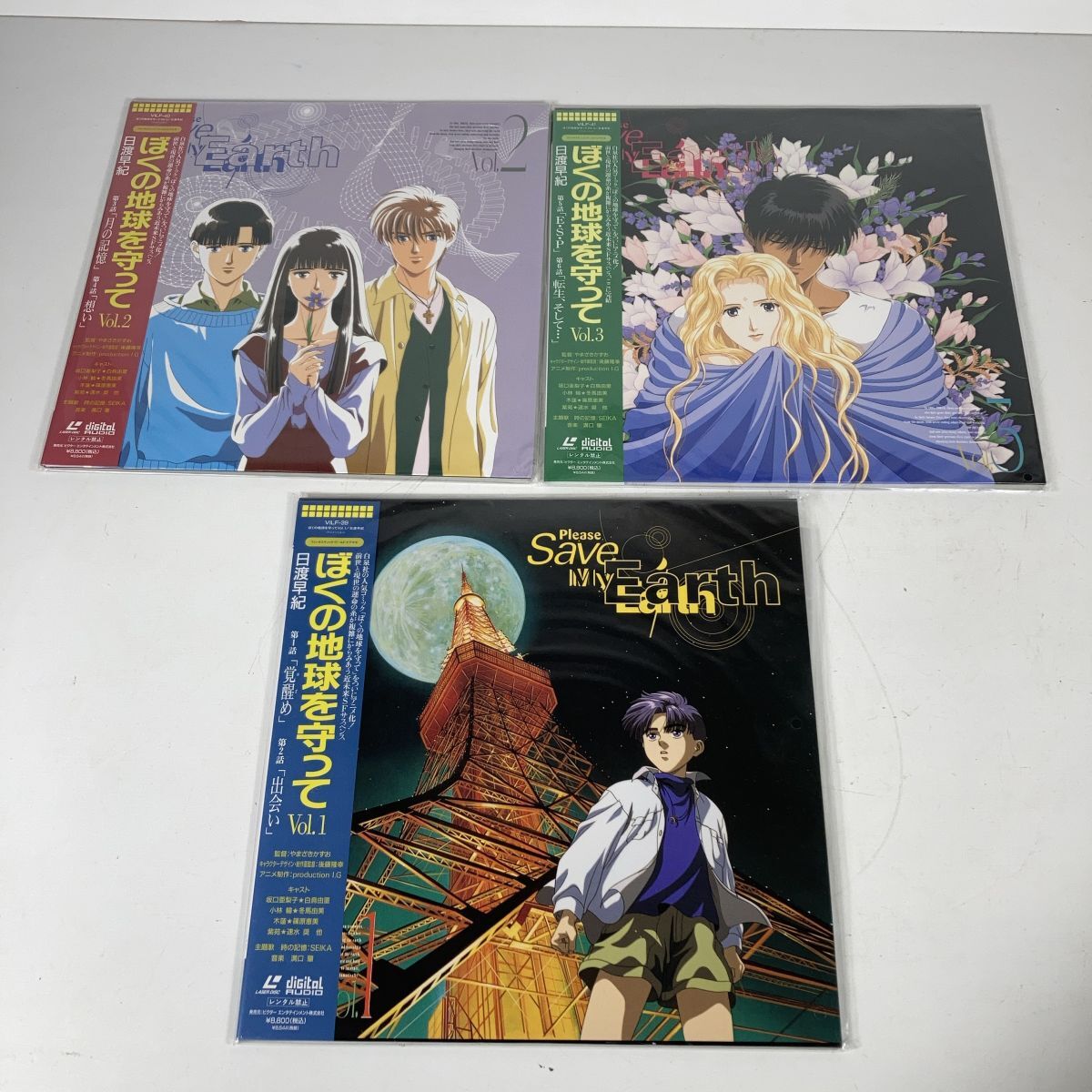 ☆日渡早紀 イラストサイン葉書☆ぼくの地球を守っての落札情報詳細