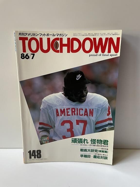 アメリカンフットボールマガジン 1992年1〜12月号 月刊 タッチダウン TOUCHDOWN 雑誌 アメリカン・フットボール 1992年