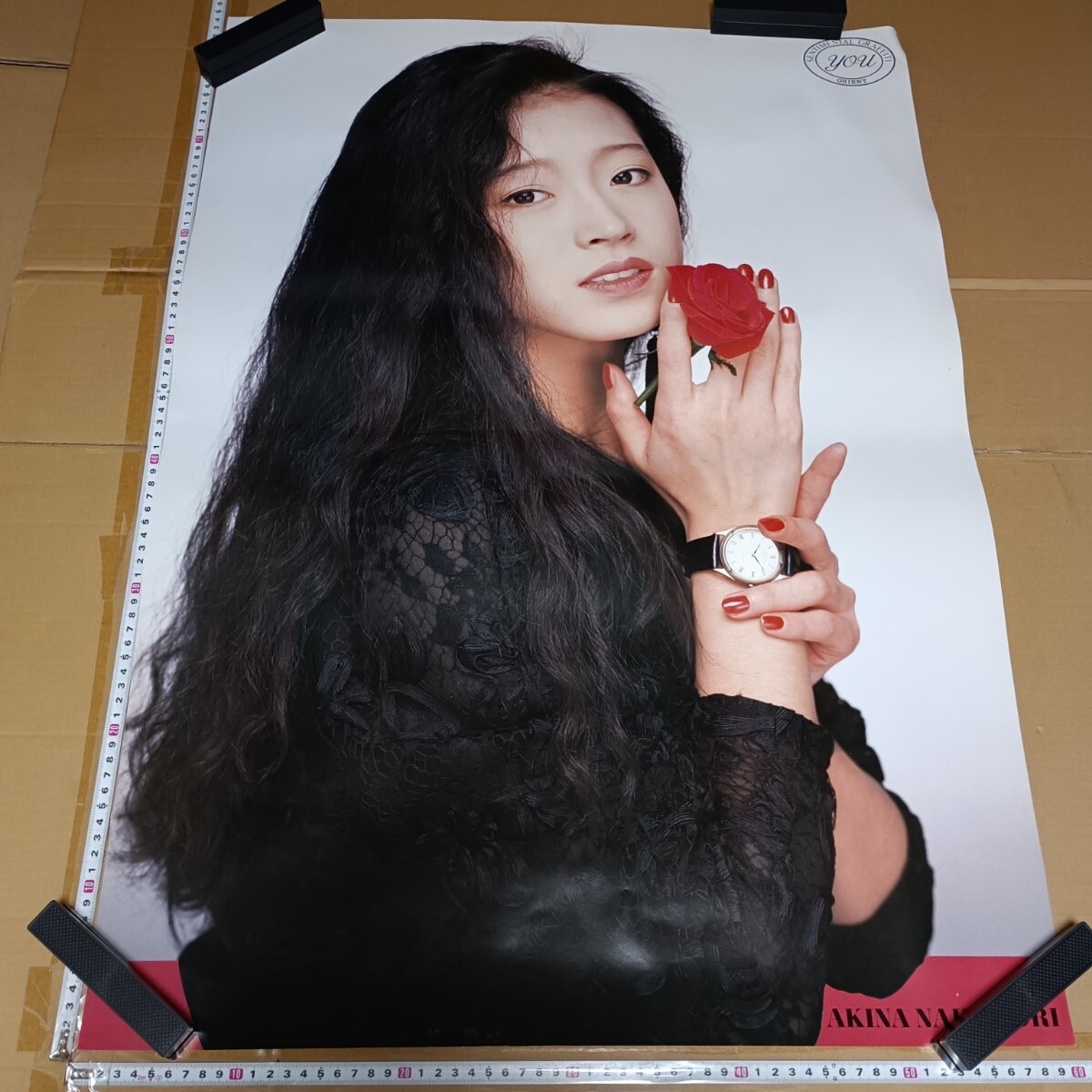 新品】中森明菜ポスター「オリエント時計 you」 A1サイズ 未使用品の