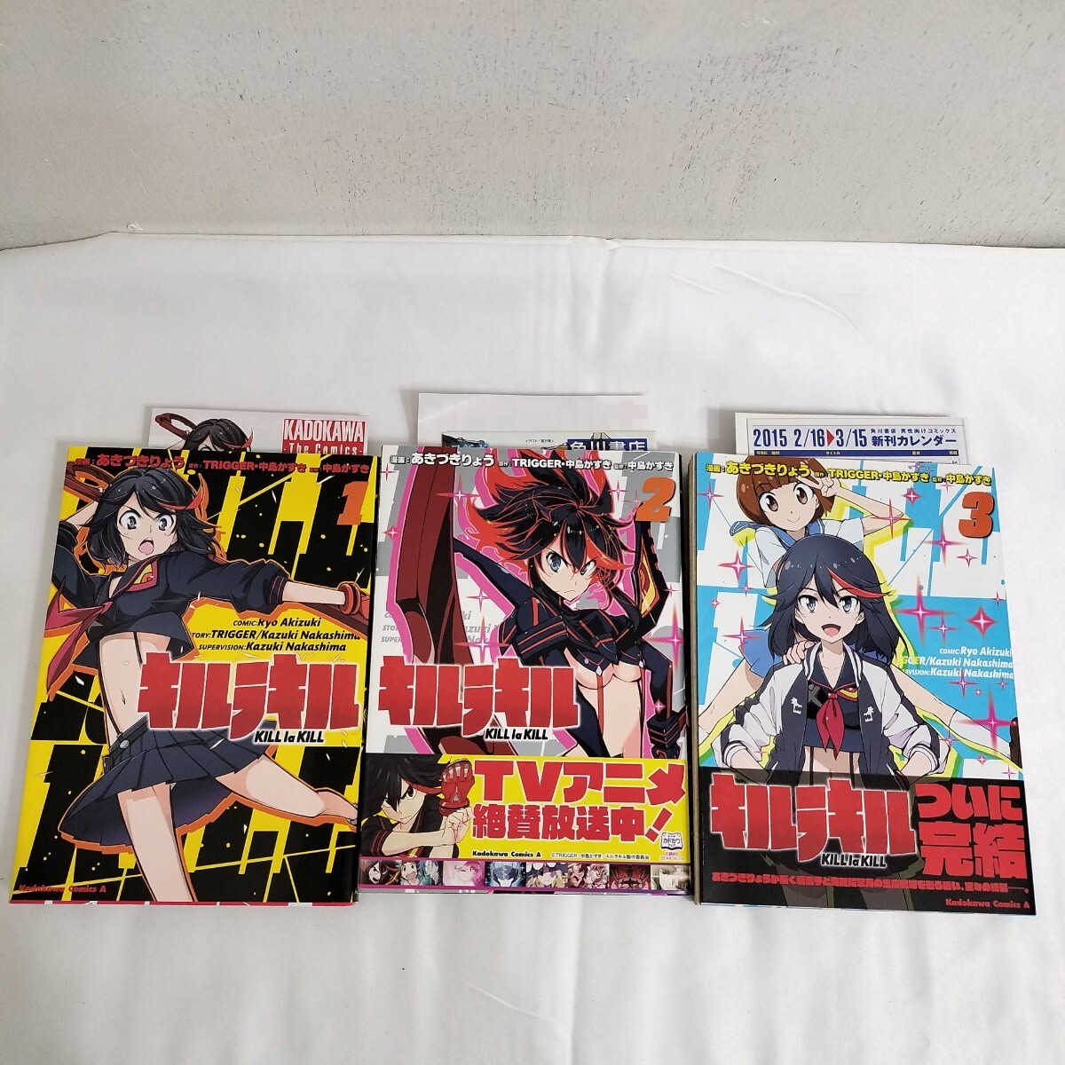 キルラキル公式ガイドブック 神衣万象 本・雑誌・漫画 - 神衣万象
