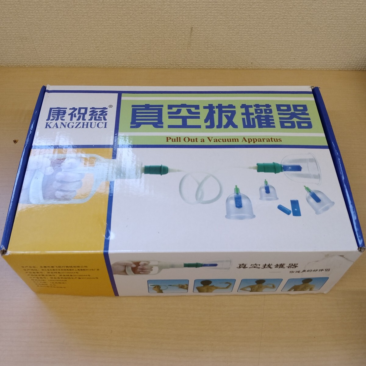 TT式 ポンプ吸角器カッピング 吸い玉 ガラスTT4 10個
