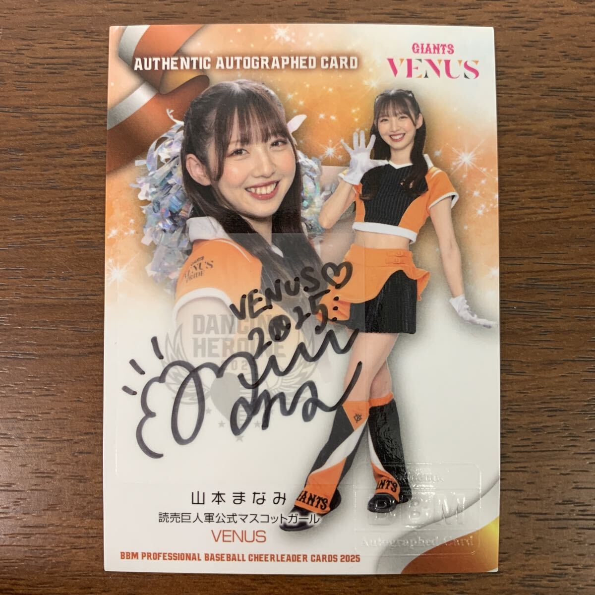 BBM 2019 華 チア 松本楠菜 10枚限定 直筆サイン コメント入り チェキ