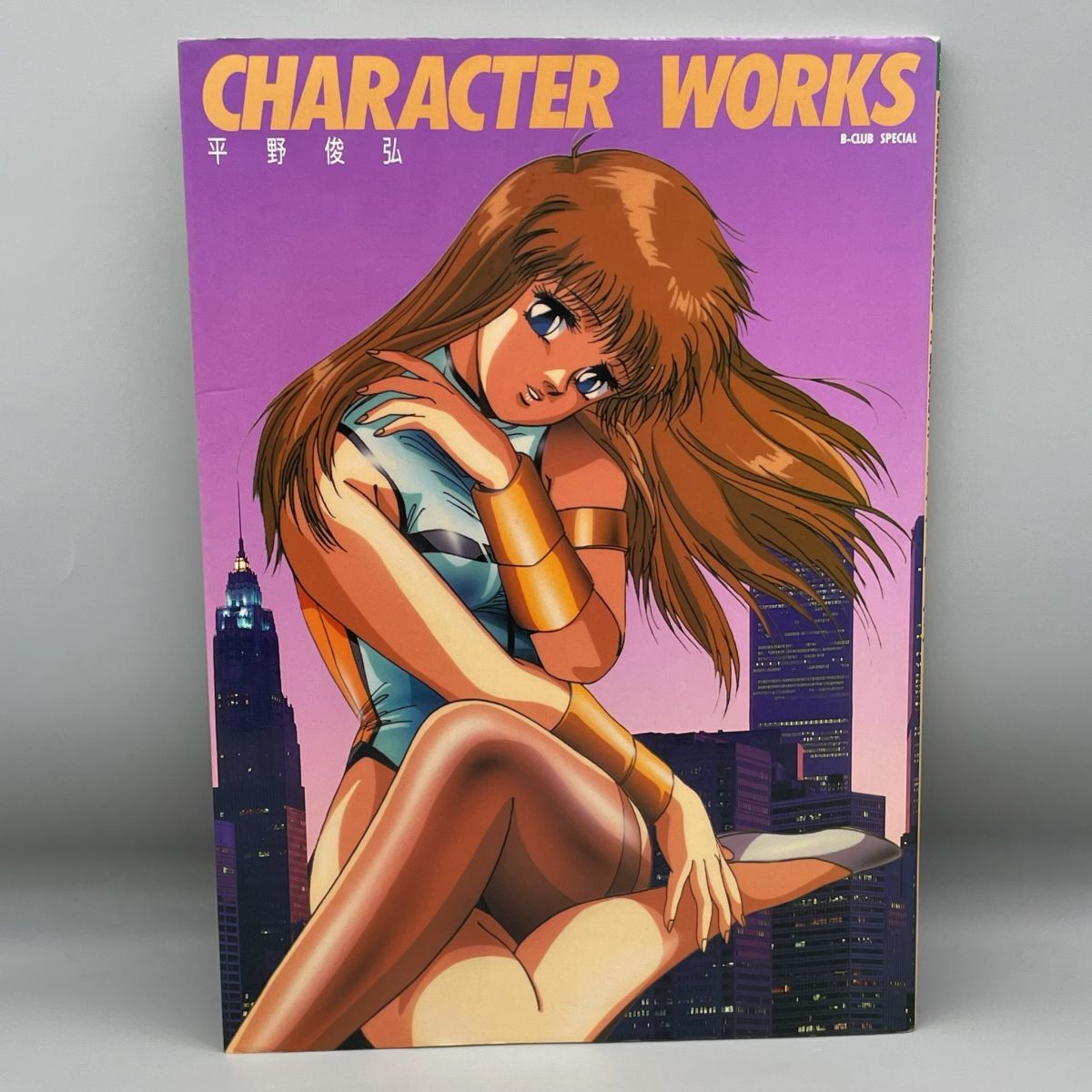 平野俊弘「CHARACTER イ*イ様 CHARACTER WORKS 平野俊弘作品集 WORKS 