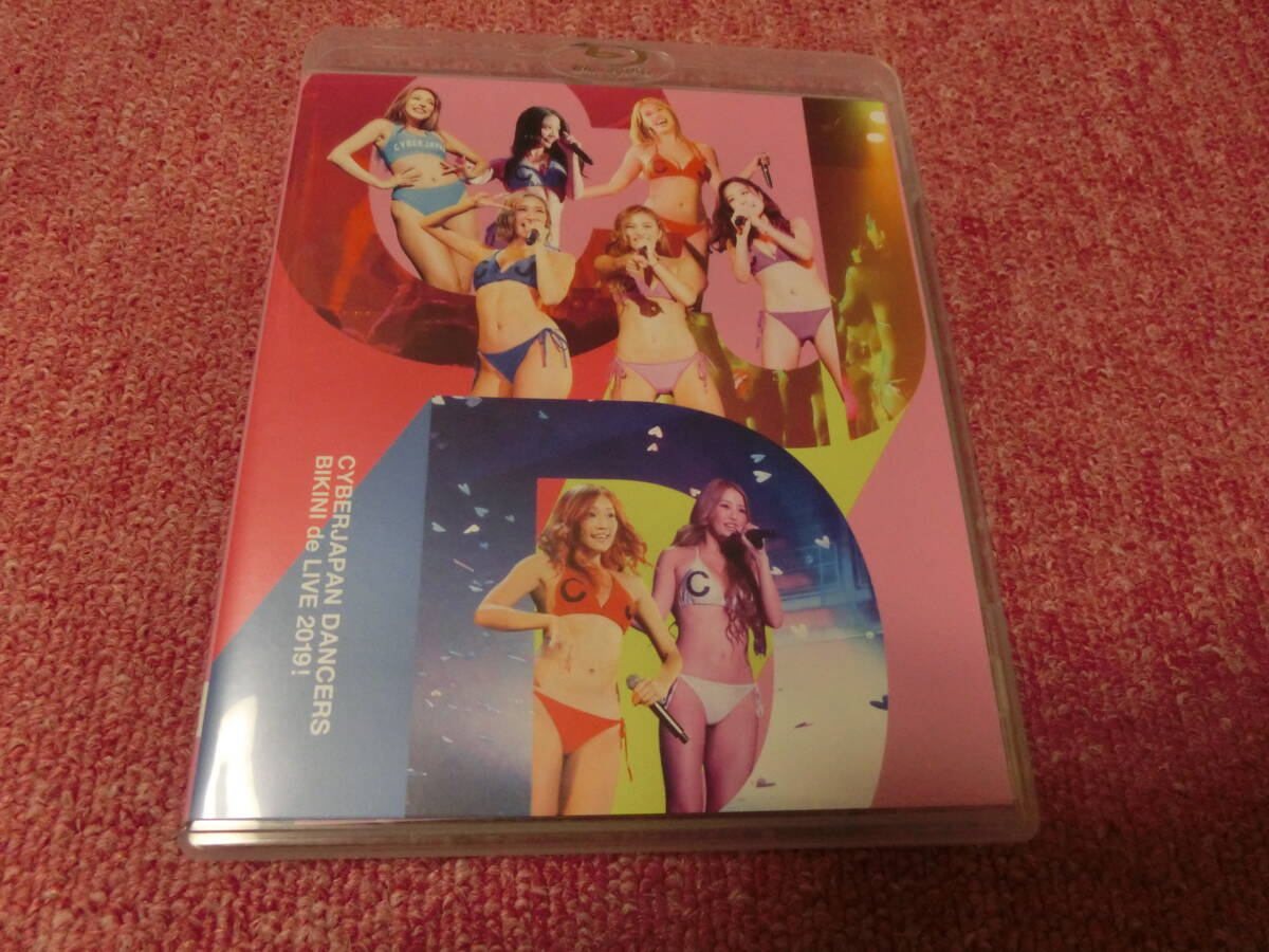 DANCERS 抱き枕カバー CYBERJAPAN サイバージャパン 楽天コレクション 