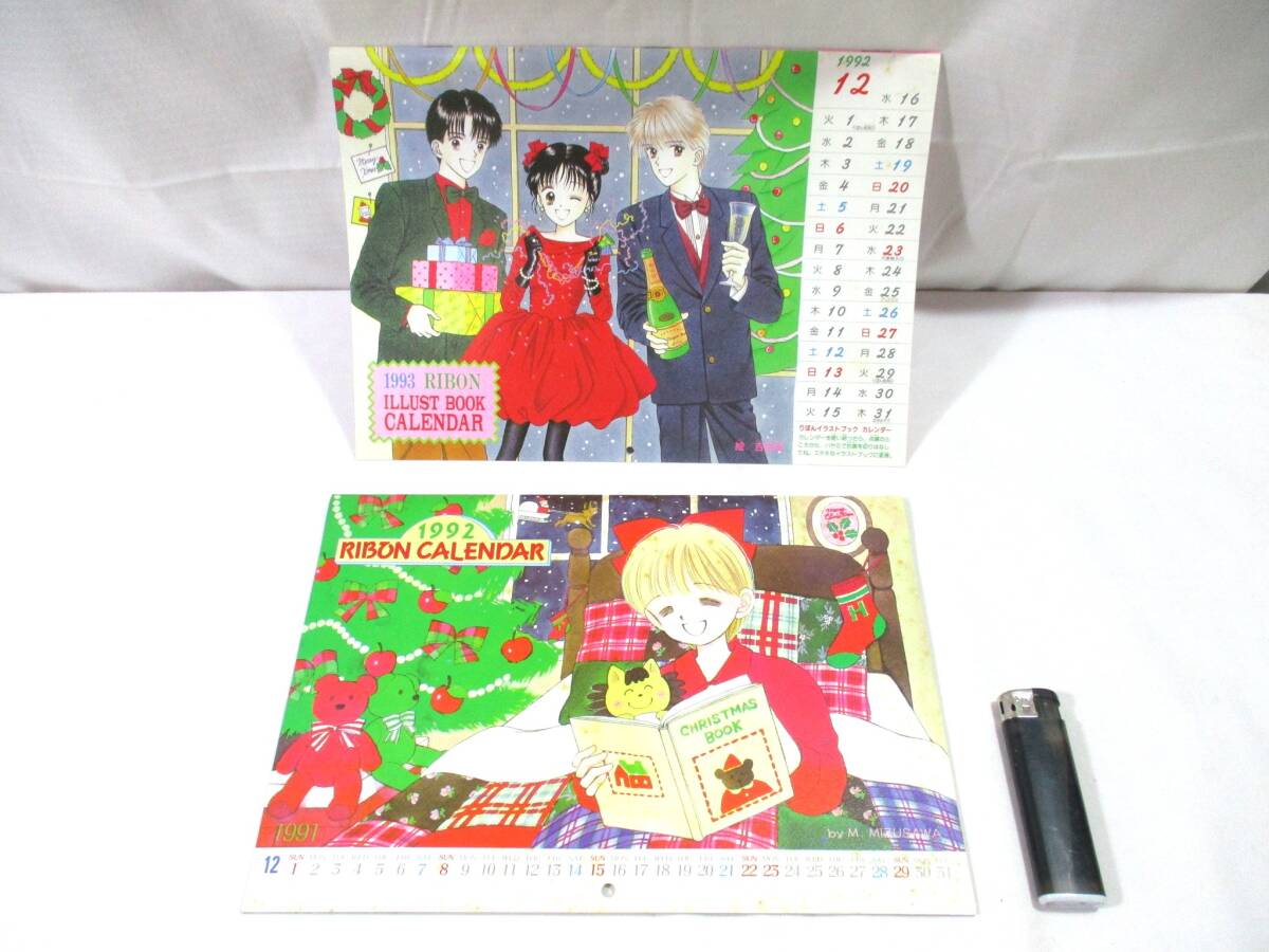 激レア☆ＤRGONBALLＺ 1992カレンダー 未使用☆完品 ドラゴンボールZ/DRGONBALL Z/ 1992年カレンダー /鳥山明 - メルカリ